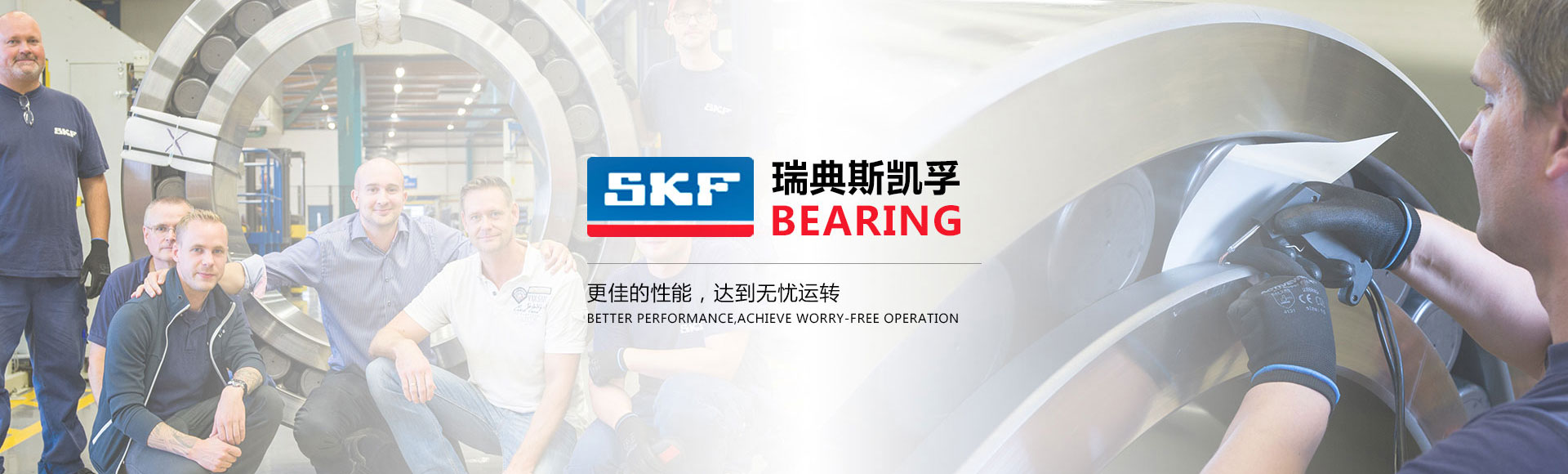 蘇州進(jìn)口軸承-SKF軸承，NSK軸承，F(xiàn)AG軸承
