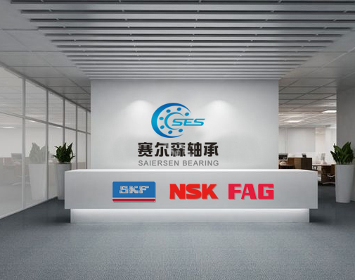 蘇州進(jìn)口軸承-SKF軸承，NSK軸承，F(xiàn)AG軸承