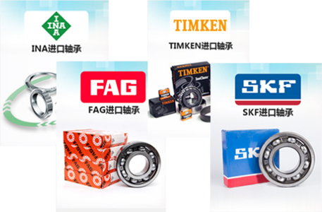 蘇州進(jìn)口軸承-SKF軸承，NSK軸承，F(xiàn)AG軸承